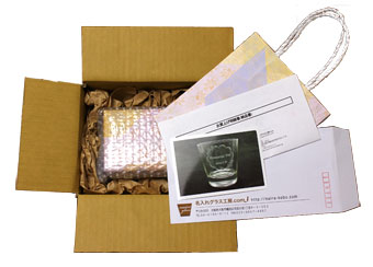 ご注文者とお届け先が同じ場合